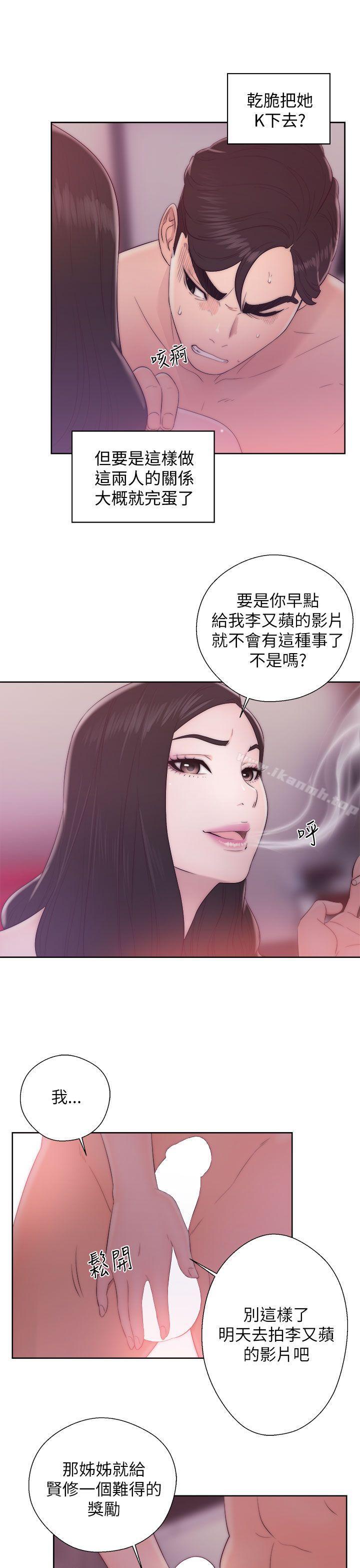 19P - 青春:逆龄小鲜肉