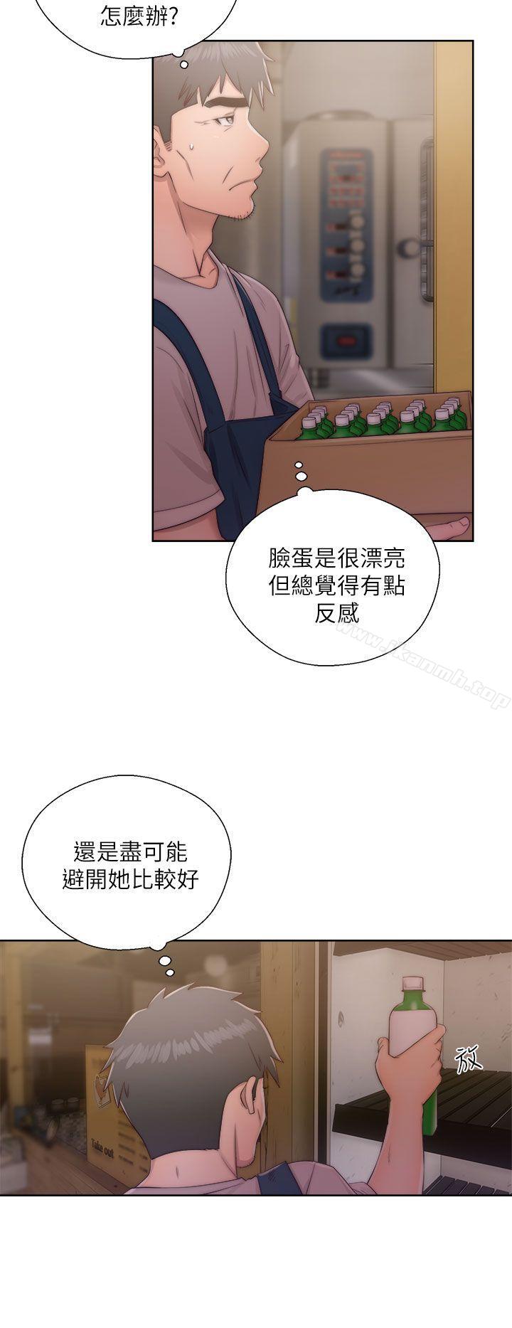 16P - 青春:逆龄小鲜肉