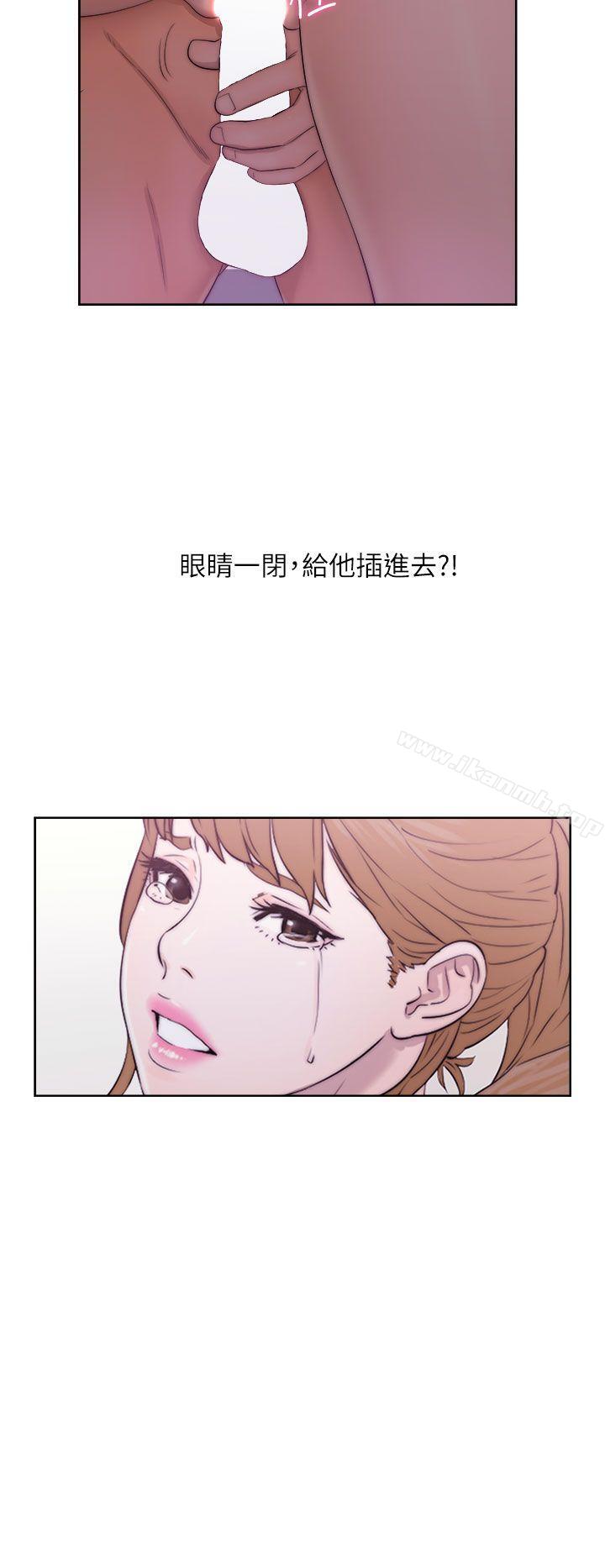 2P - 青春:逆龄小鲜肉