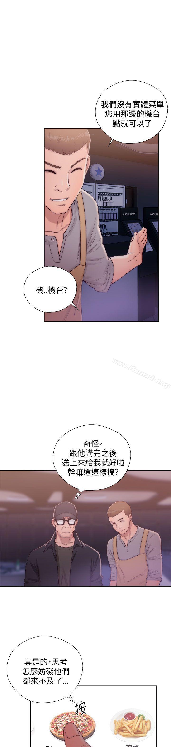 37P - 青春:逆龄小鲜肉