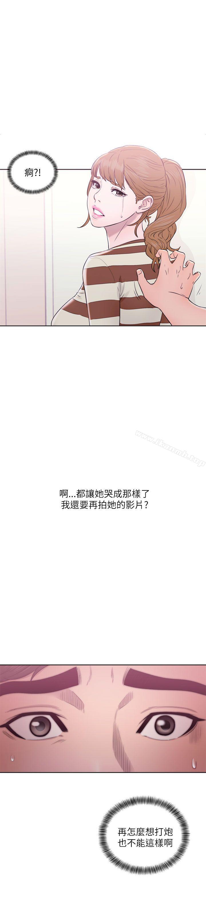 3P - 青春:逆龄小鲜肉