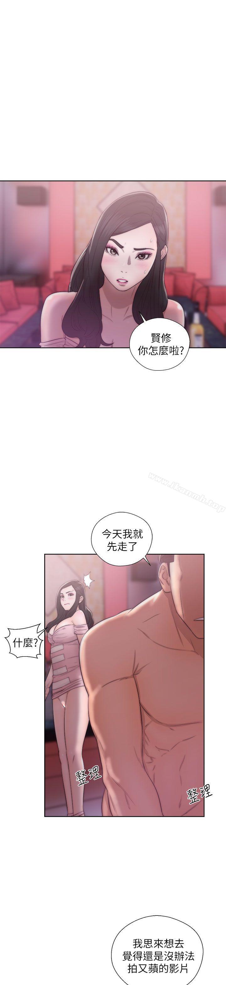 5P - 青春:逆龄小鲜肉