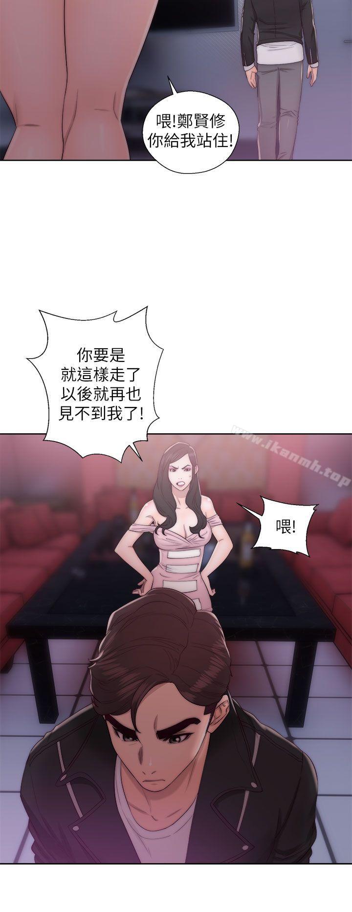 8P - 青春:逆龄小鲜肉