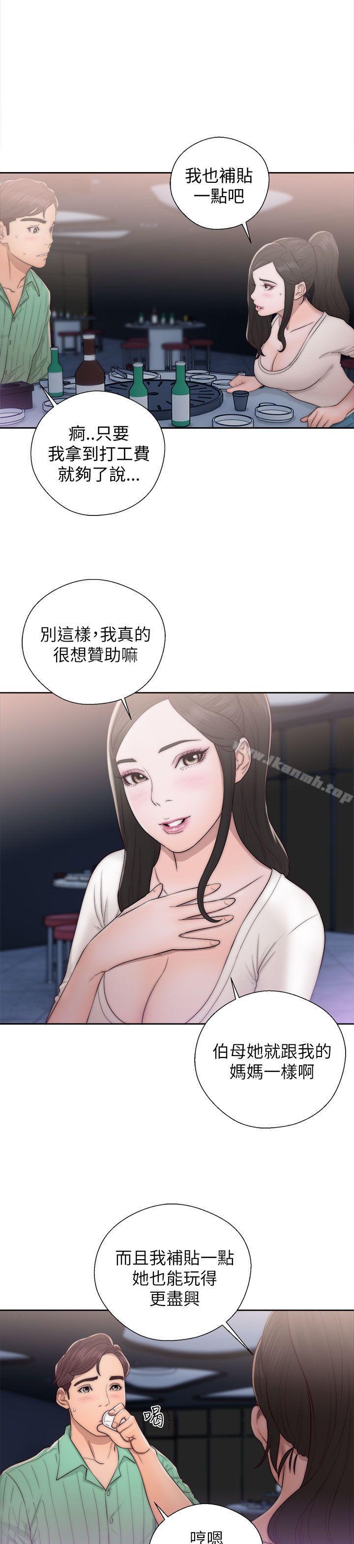 19P - 青春:逆龄小鲜肉