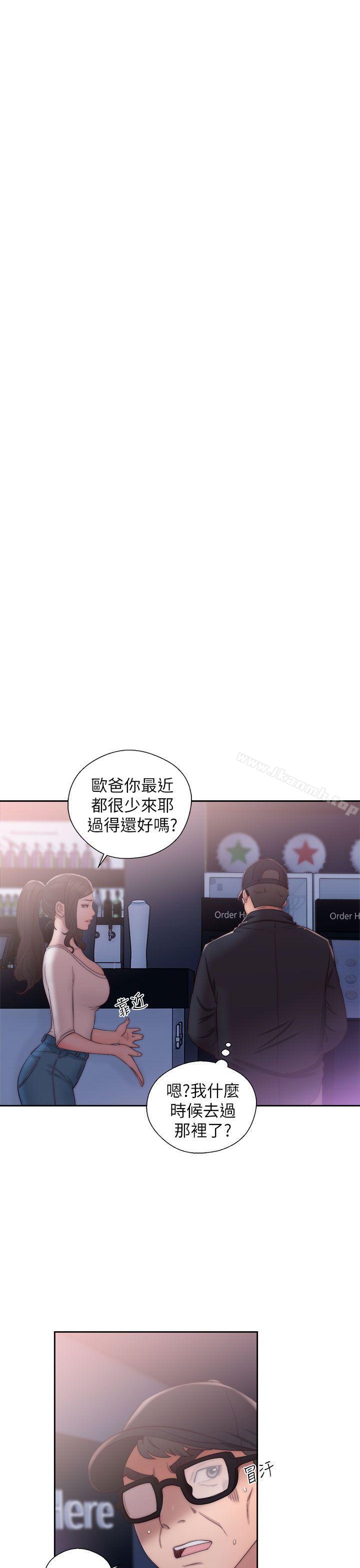1P - 青春:逆龄小鲜肉