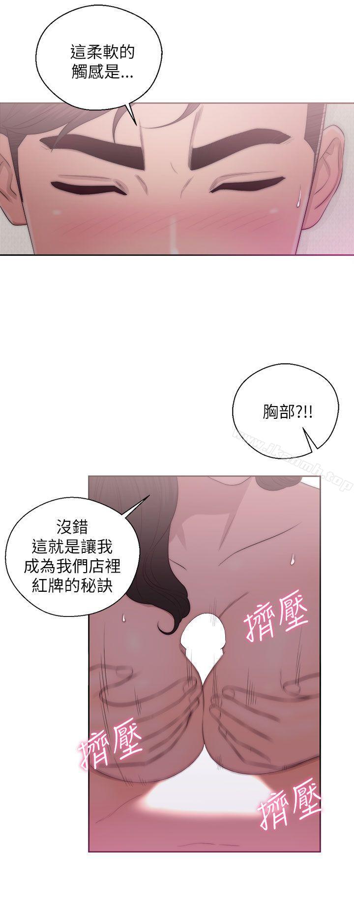 10P - 青春:逆龄小鲜肉