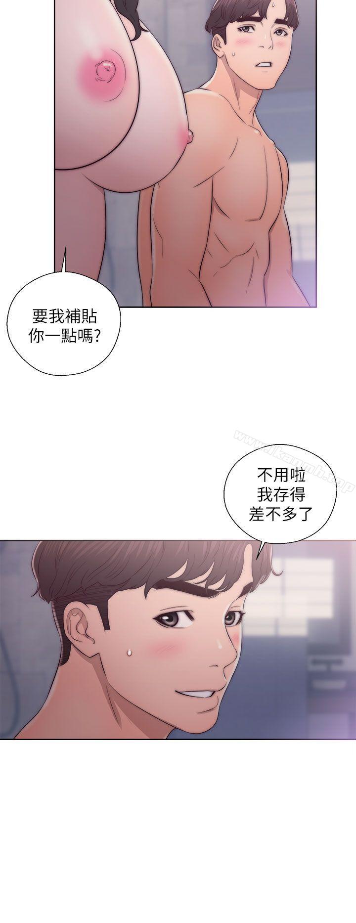 36P - 青春:逆龄小鲜肉