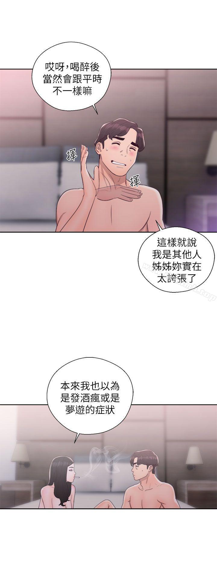 4P - 青春:逆龄小鲜肉