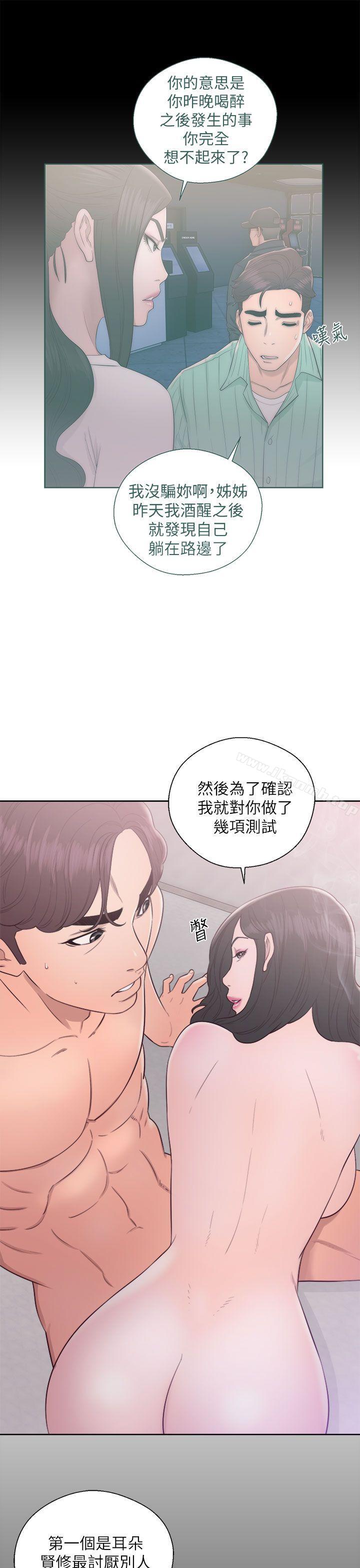 7P - 青春:逆龄小鲜肉