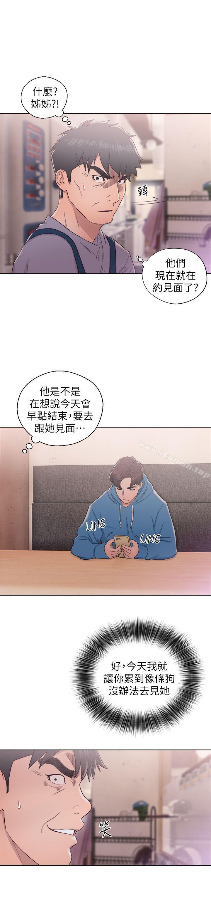 17P - 青春:逆龄小鲜肉
