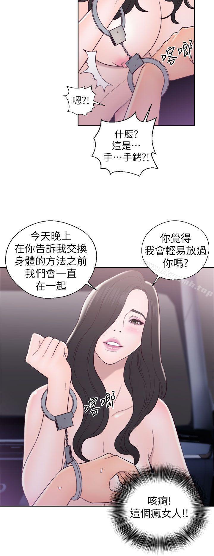 36P - 青春:逆龄小鲜肉
