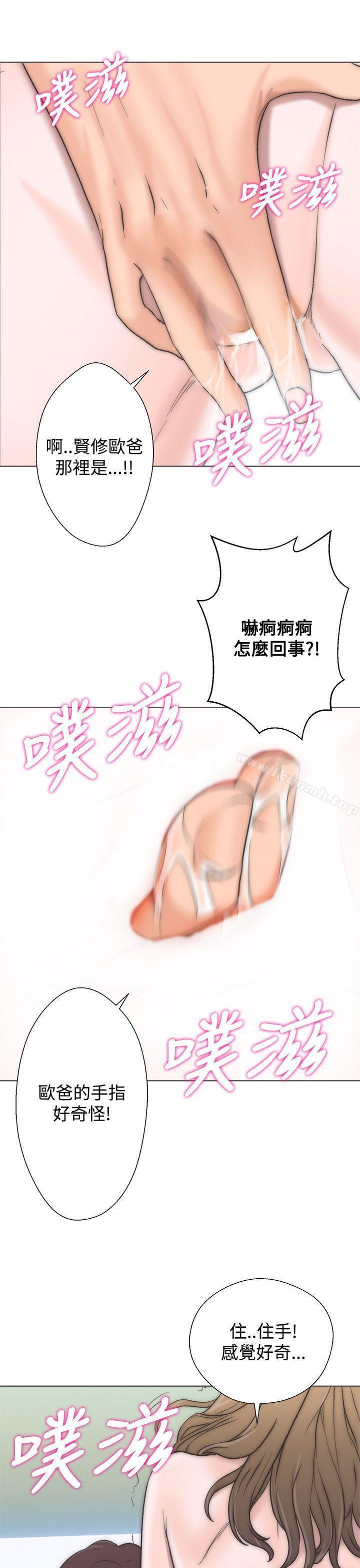 21P - 青春:逆龄小鲜肉