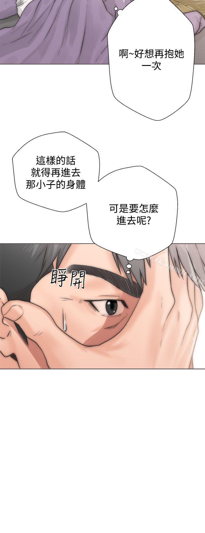 42P - 青春:逆龄小鲜肉