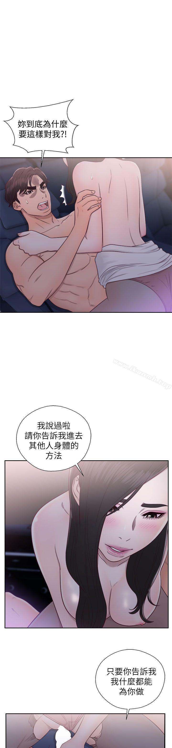 1P - 青春:逆龄小鲜肉