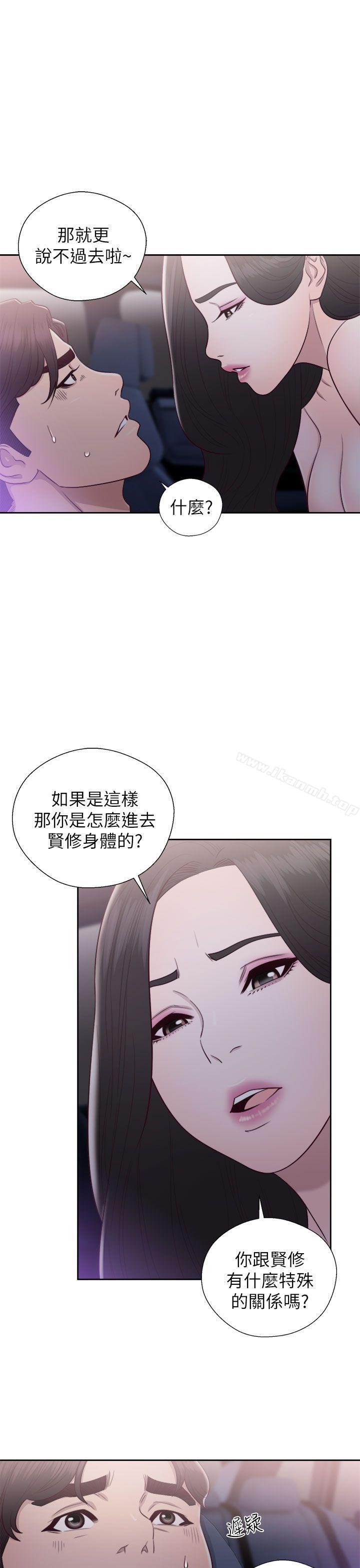 3P - 青春:逆龄小鲜肉