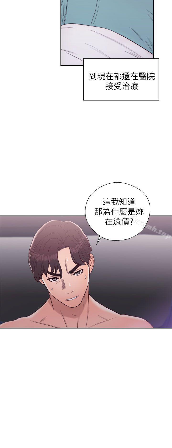 12P - 青春:逆龄小鲜肉