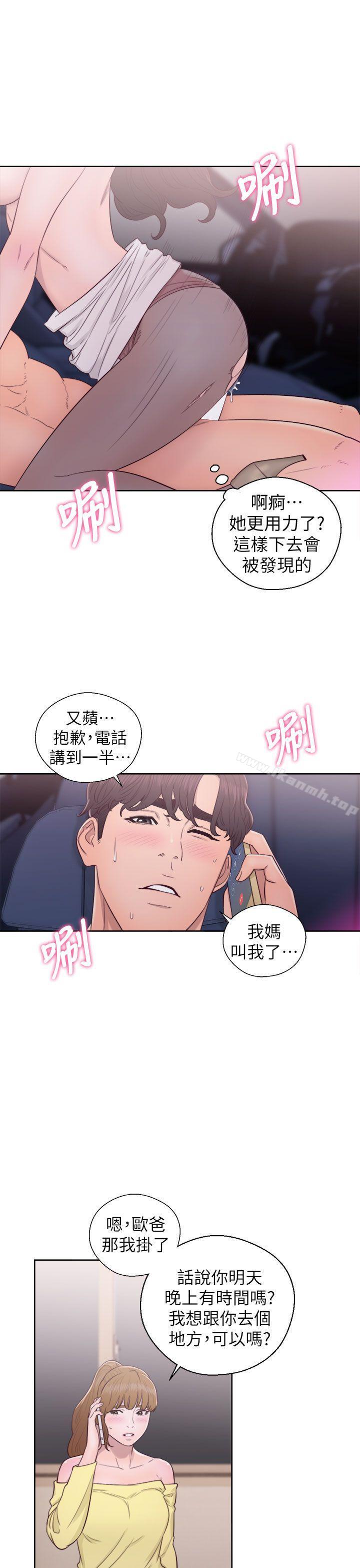 13P - 青春:逆龄小鲜肉