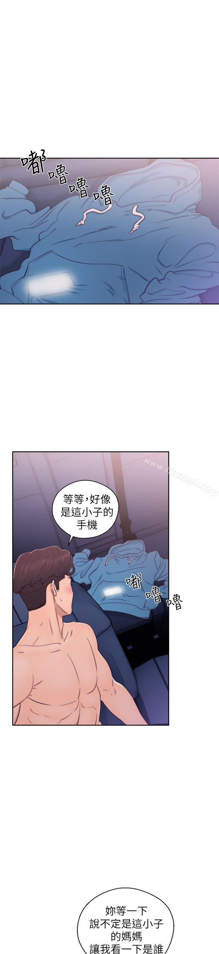 3P - 青春:逆龄小鲜肉
