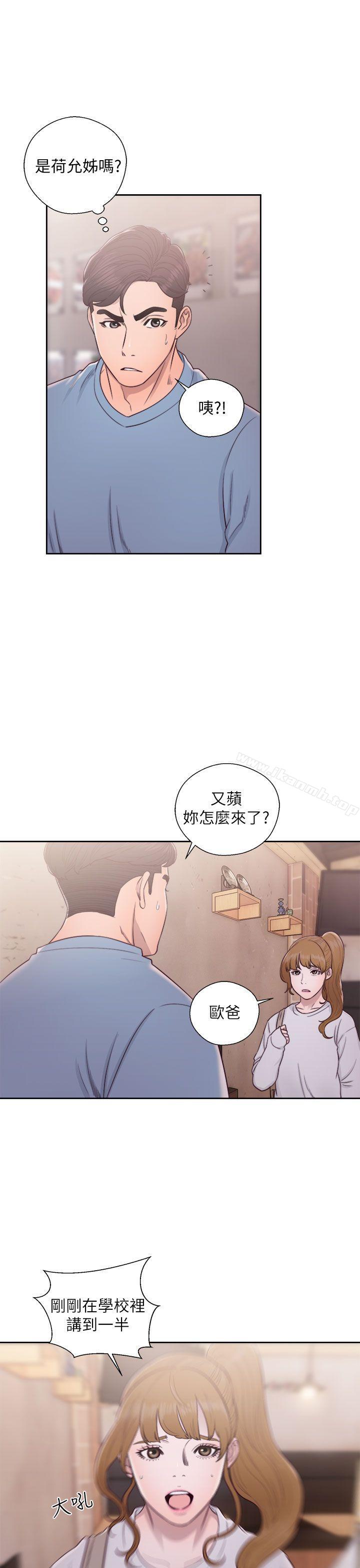 13P - 青春:逆龄小鲜肉