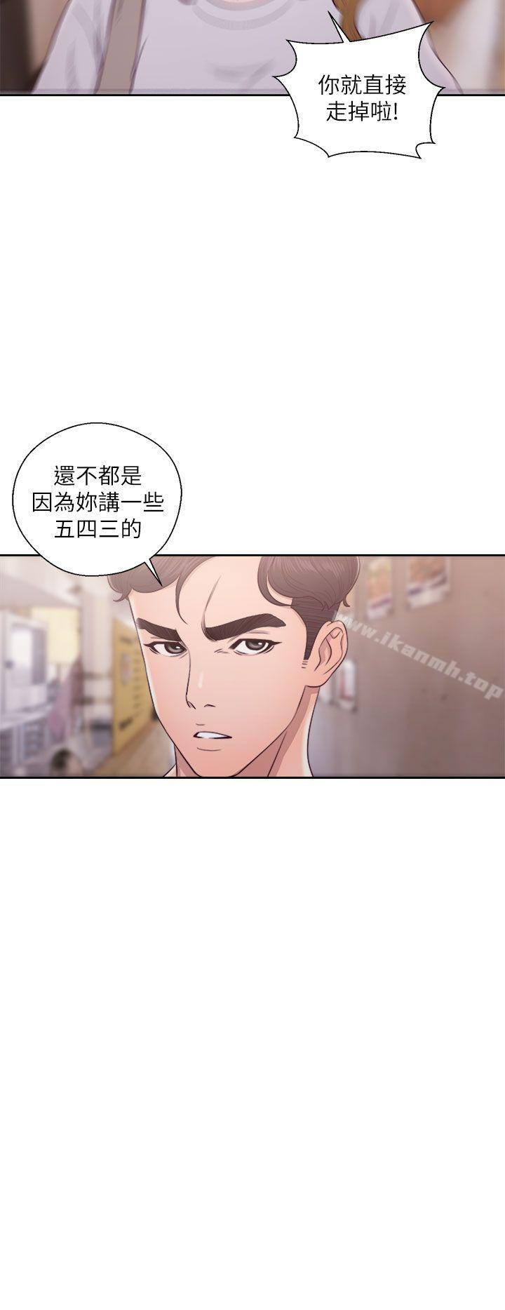 14P - 青春:逆龄小鲜肉