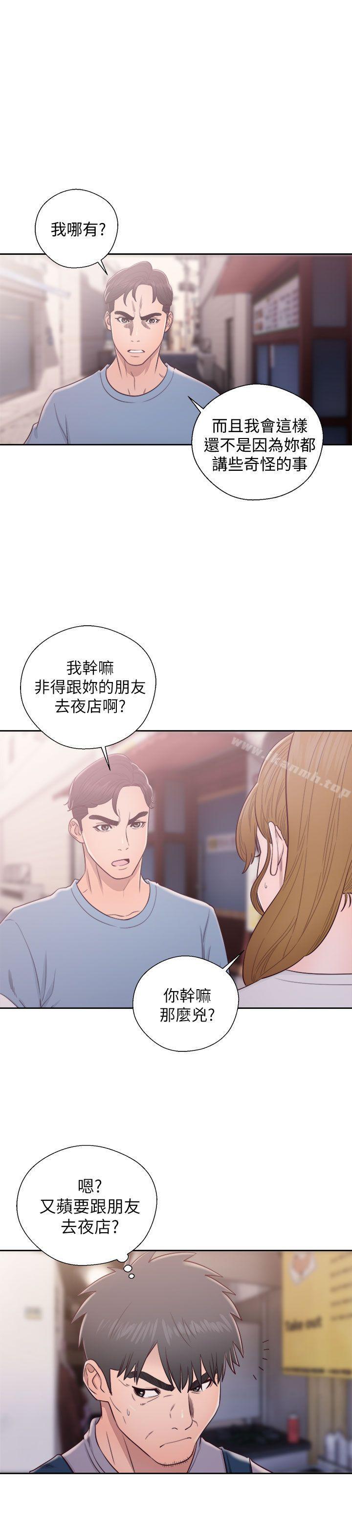 17P - 青春:逆龄小鲜肉
