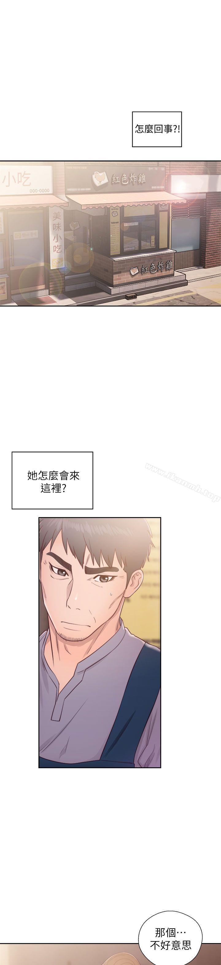 1P - 青春:逆龄小鲜肉