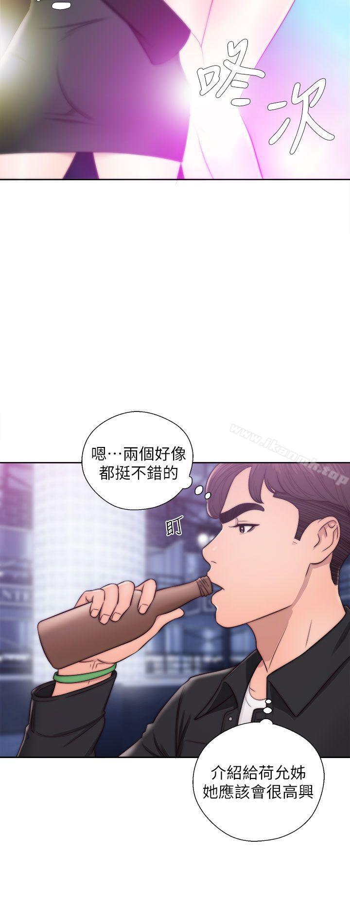 36P - 青春:逆龄小鲜肉