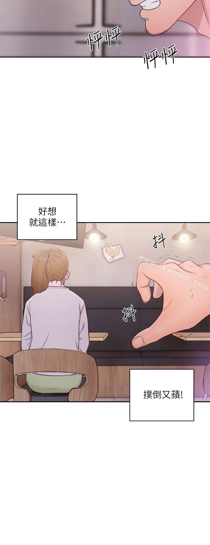 8P - 青春:逆龄小鲜肉