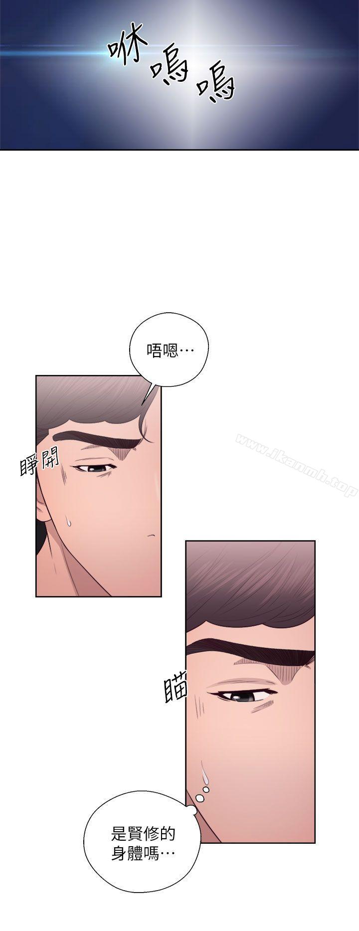 10P - 青春:逆龄小鲜肉