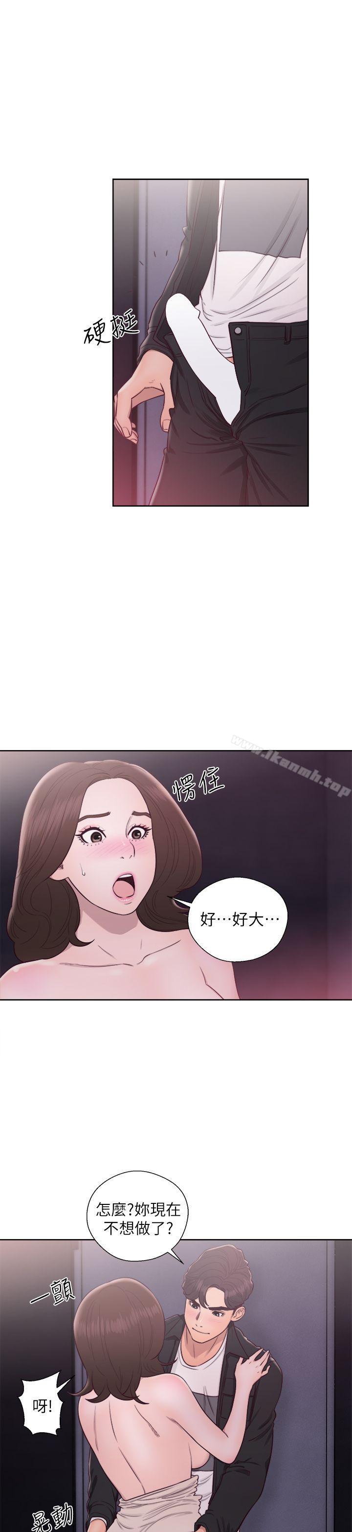 27P - 青春:逆龄小鲜肉