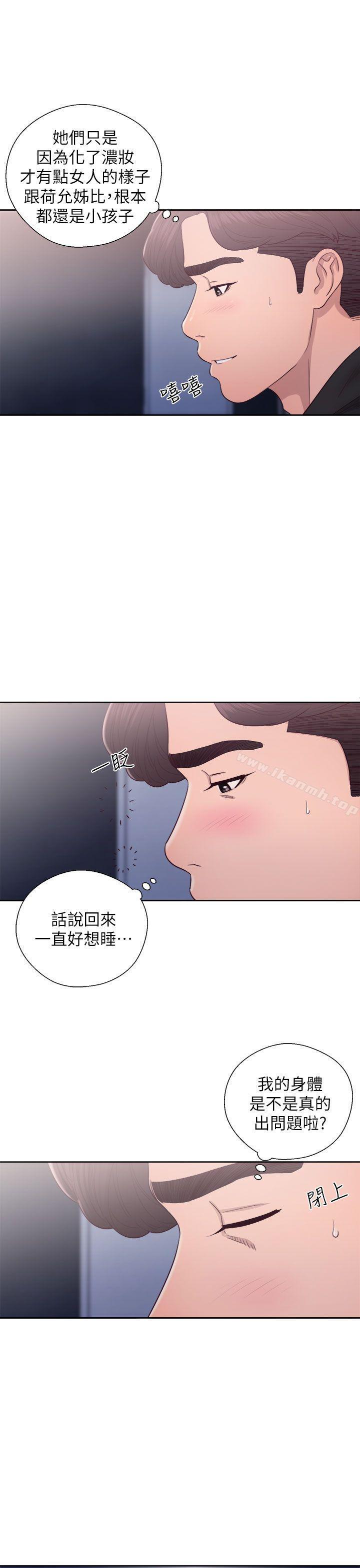 9P - 青春:逆龄小鲜肉