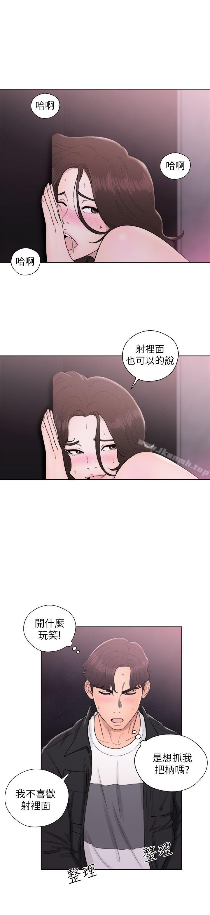 18P - 青春:逆龄小鲜肉