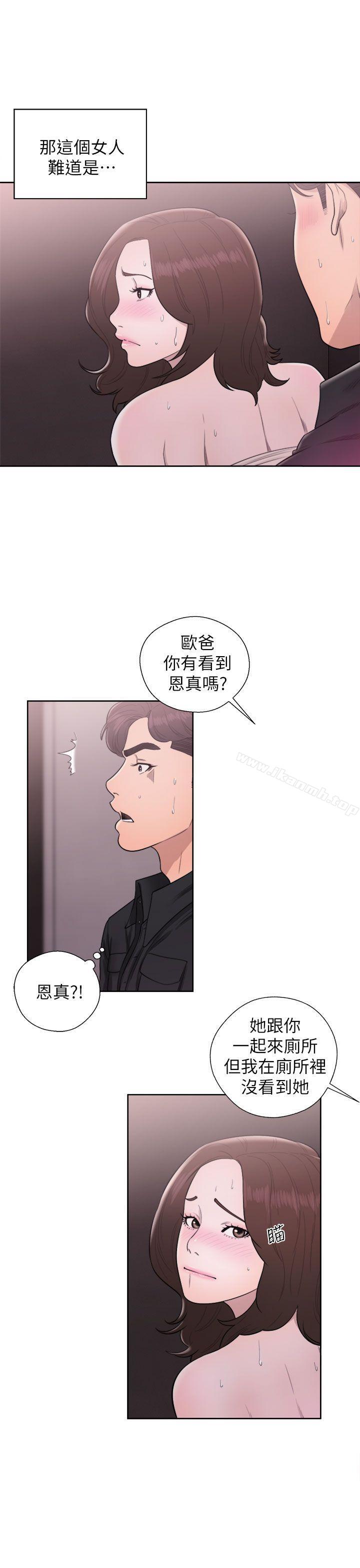 3P - 青春:逆龄小鲜肉