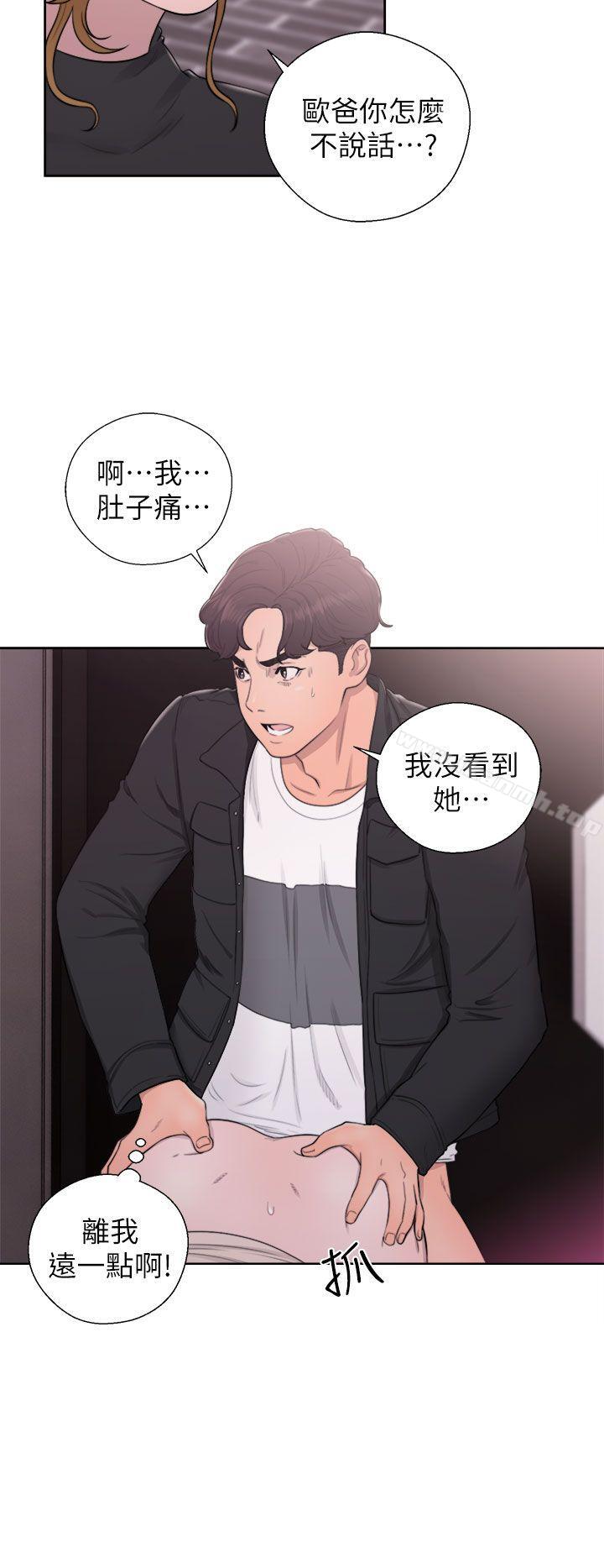 6P - 青春:逆龄小鲜肉