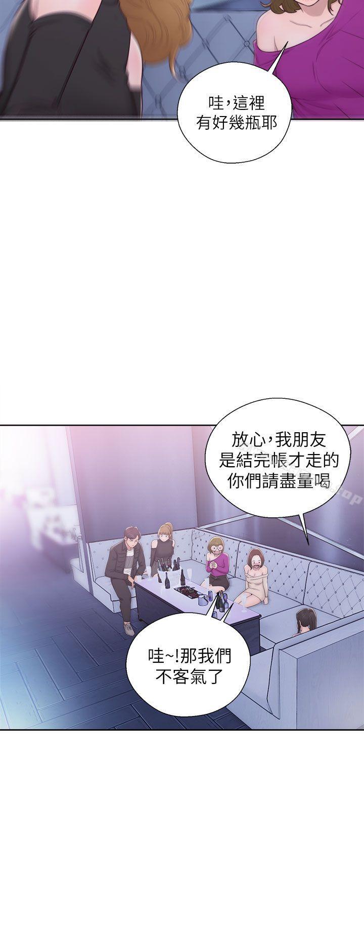13P - 青春:逆龄小鲜肉
