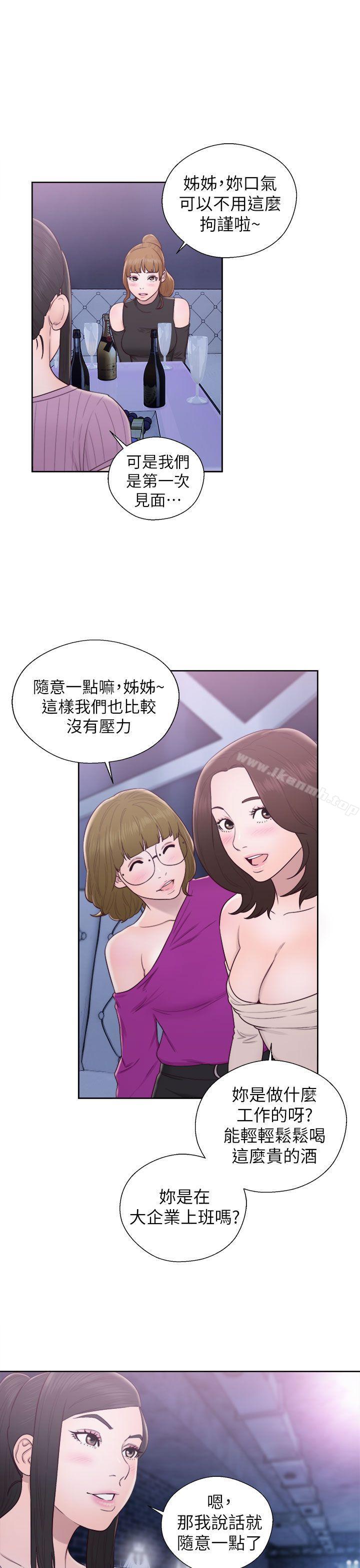 14P - 青春:逆龄小鲜肉