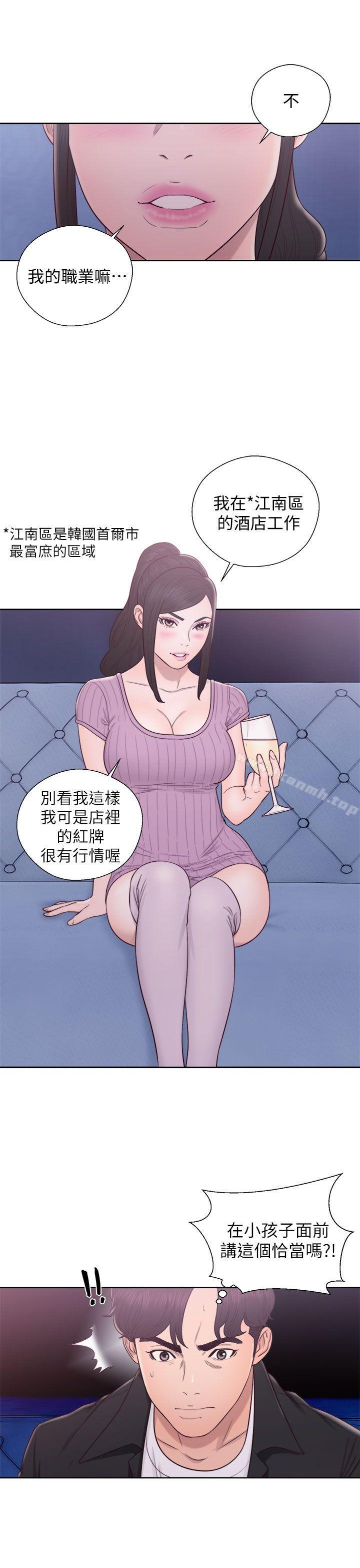 16P - 青春:逆龄小鲜肉