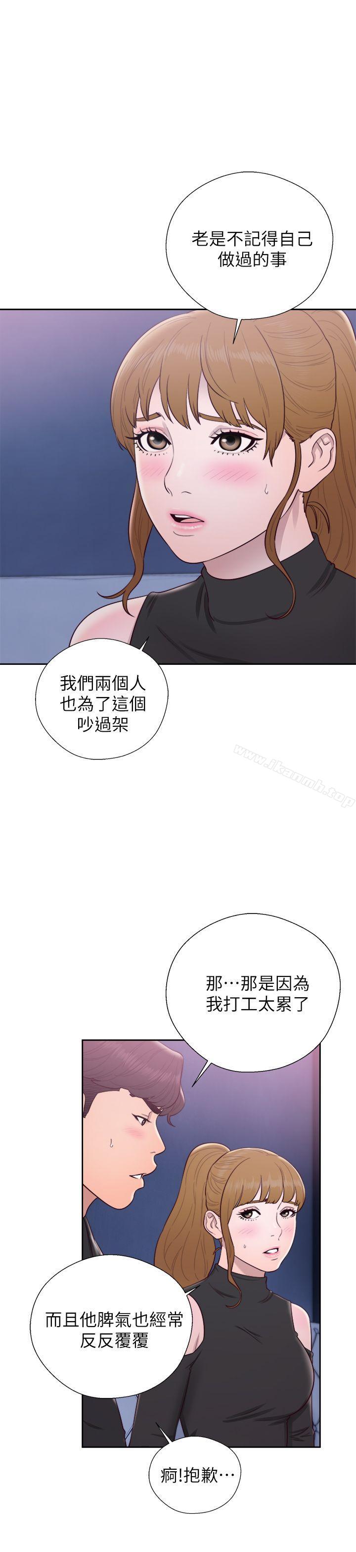 34P - 青春:逆龄小鲜肉