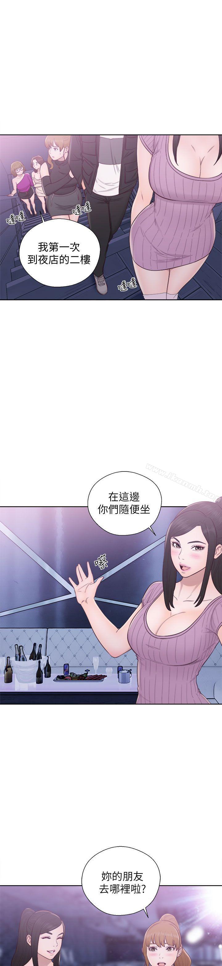 8P - 青春:逆龄小鲜肉