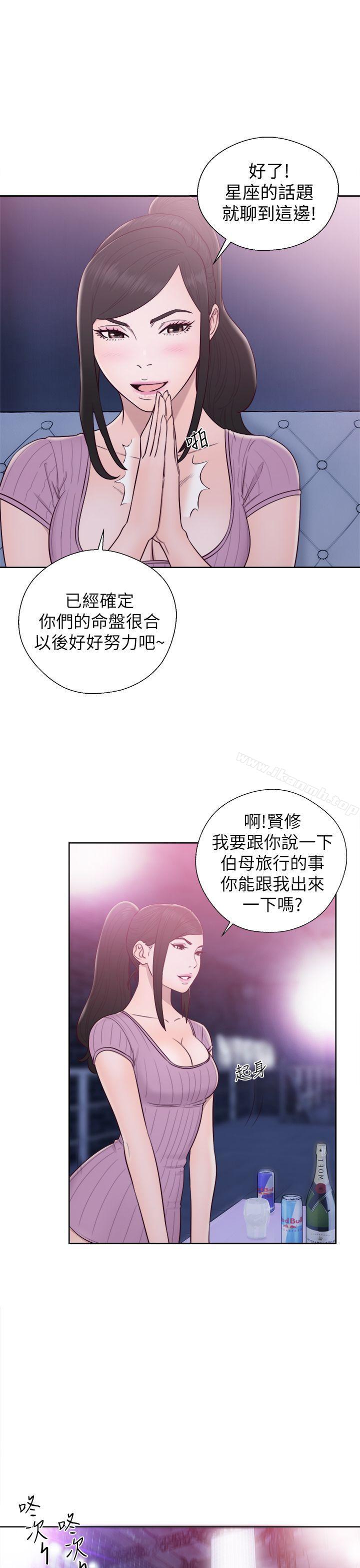 10P - 青春:逆龄小鲜肉