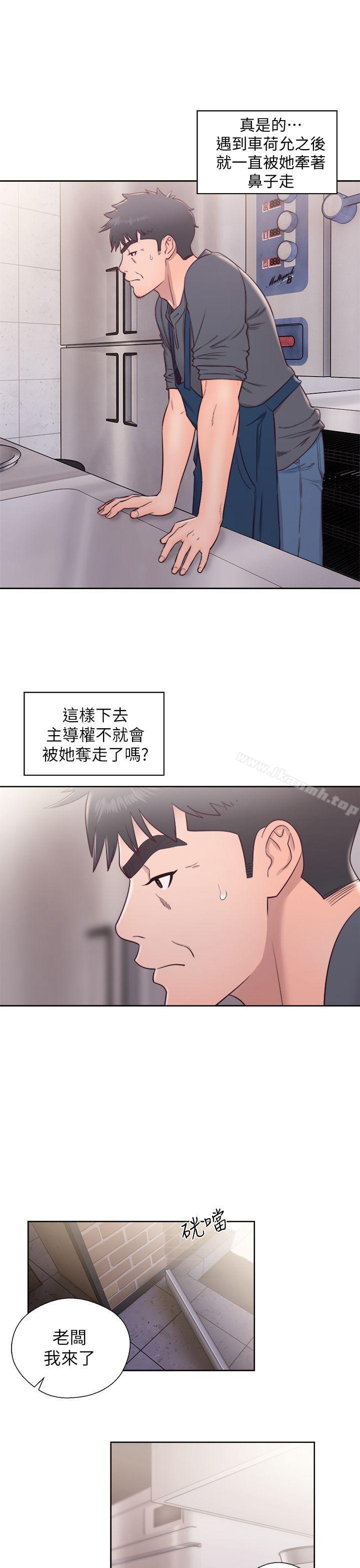 18P - 青春:逆龄小鲜肉