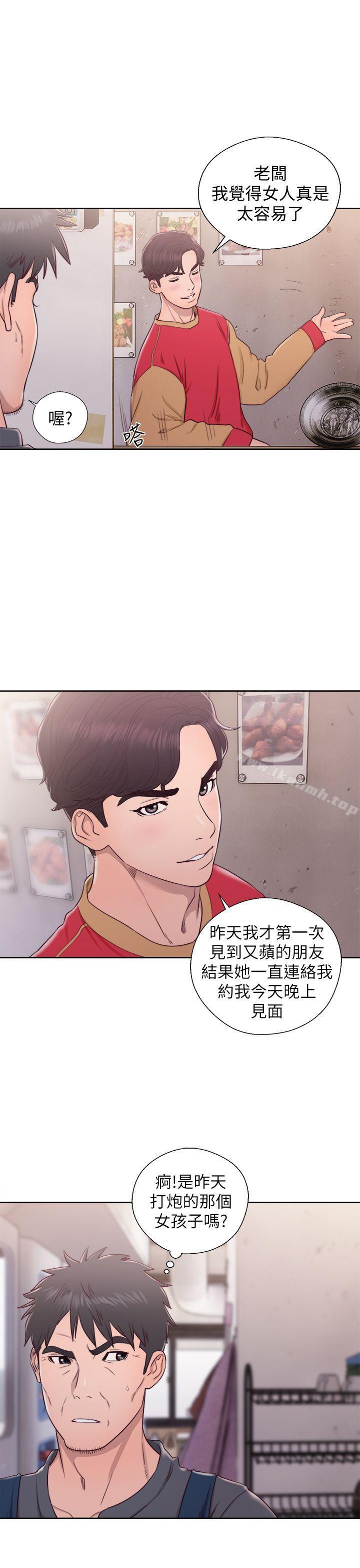 20P - 青春:逆龄小鲜肉