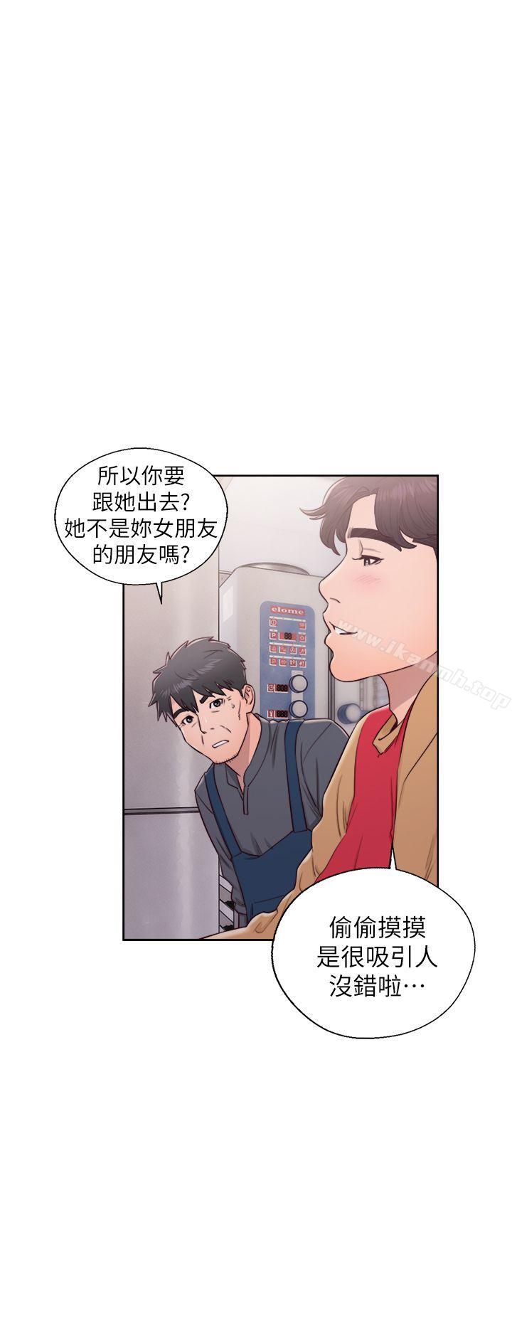 21P - 青春:逆龄小鲜肉