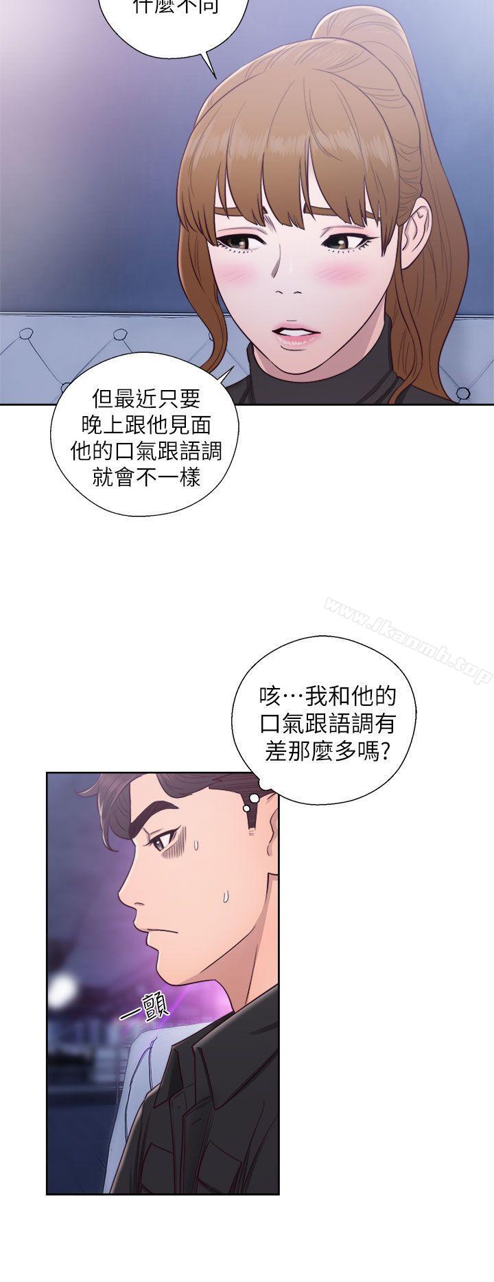2P - 青春:逆龄小鲜肉