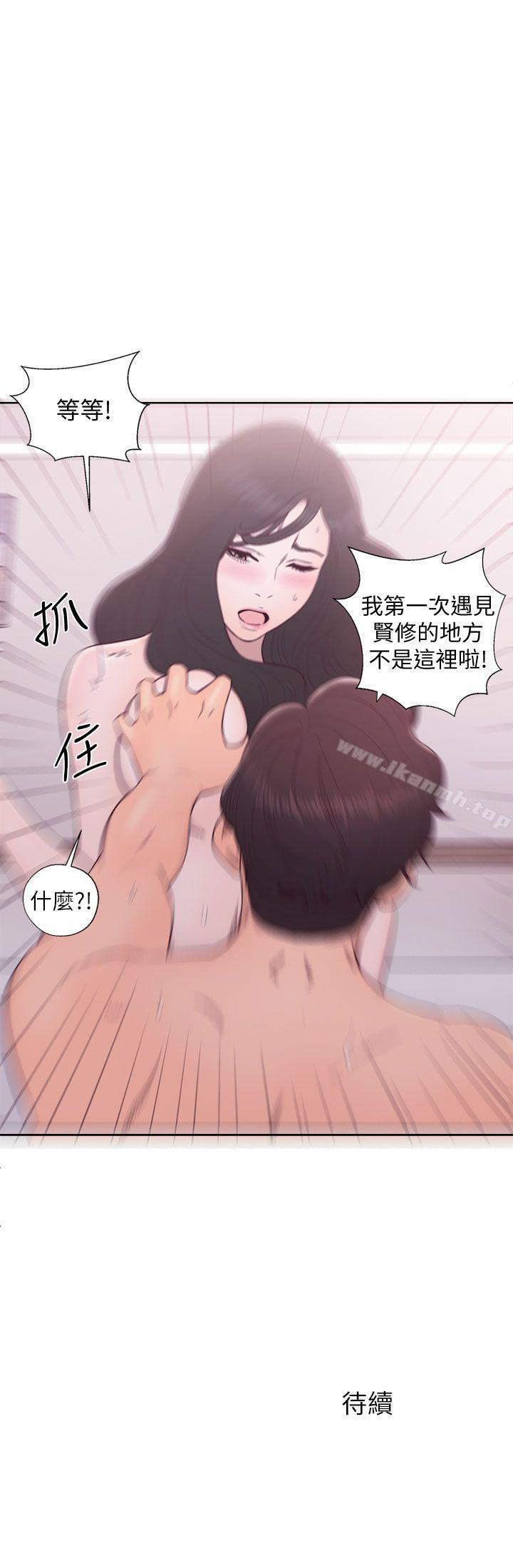 36P - 青春:逆龄小鲜肉