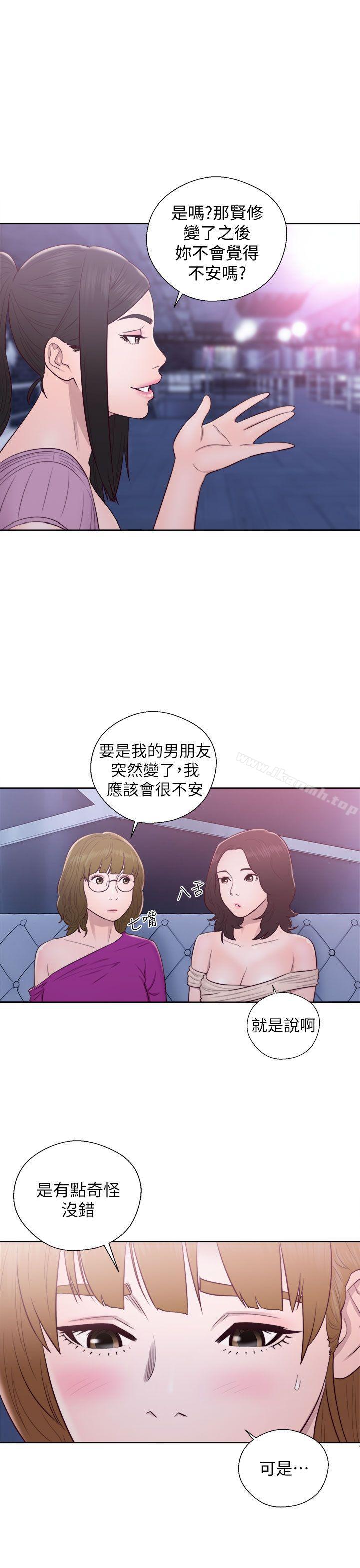 3P - 青春:逆龄小鲜肉