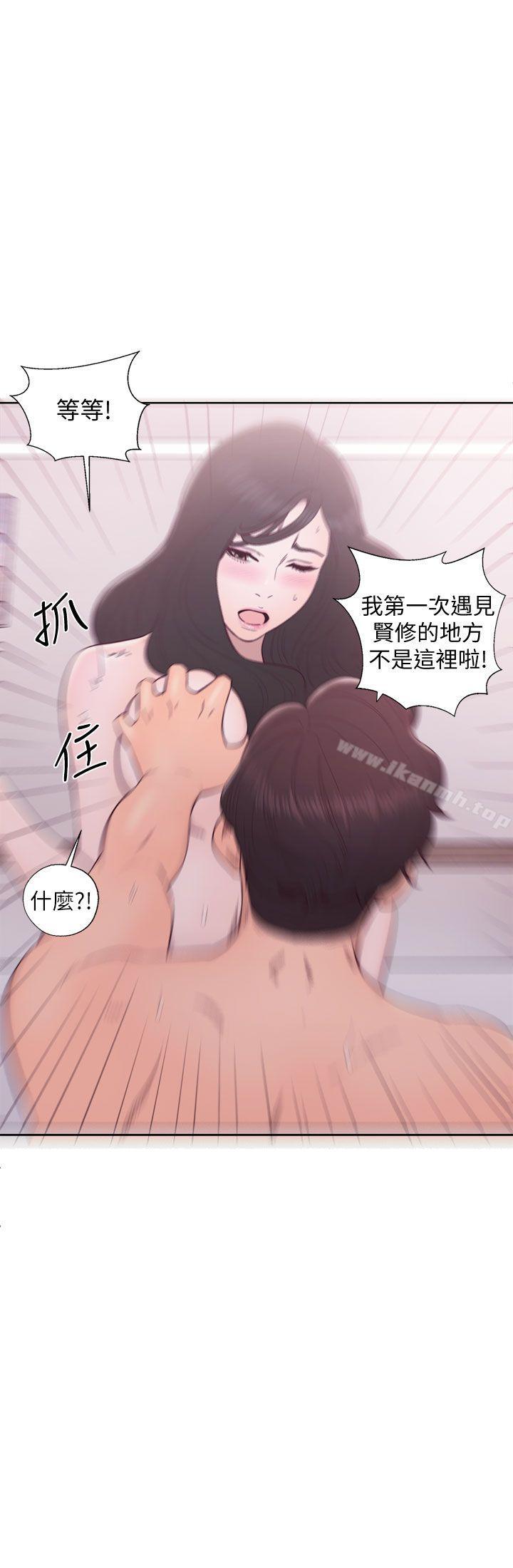 3P - 青春:逆龄小鲜肉