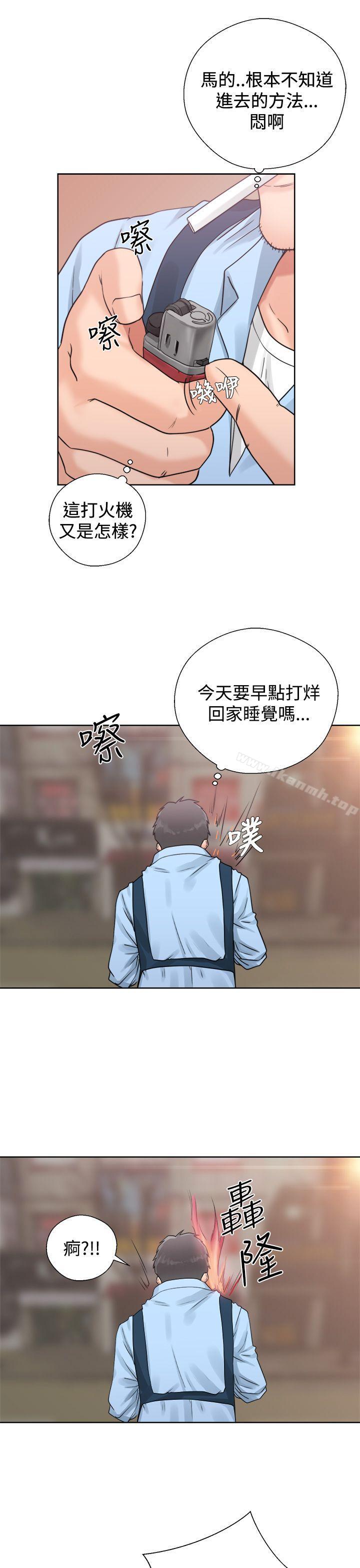 17P - 青春:逆龄小鲜肉