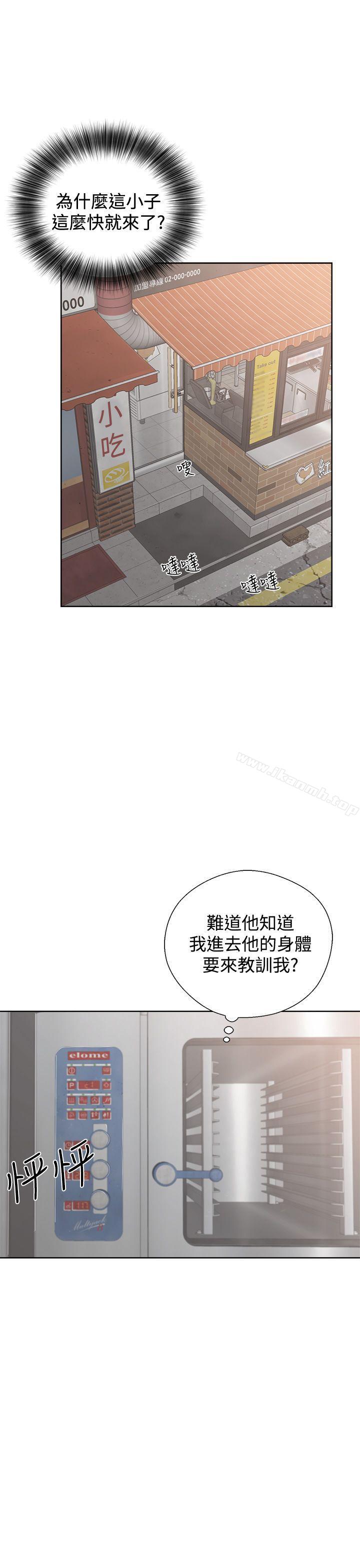 1P - 青春:逆龄小鲜肉