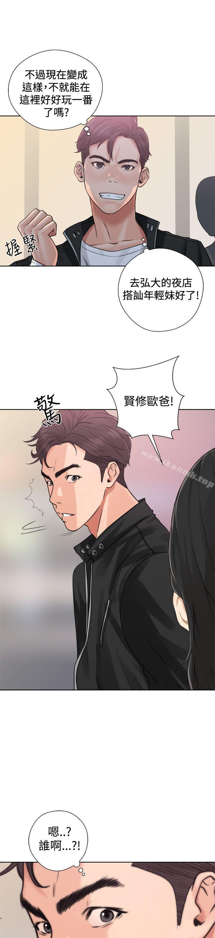 43P - 青春:逆龄小鲜肉